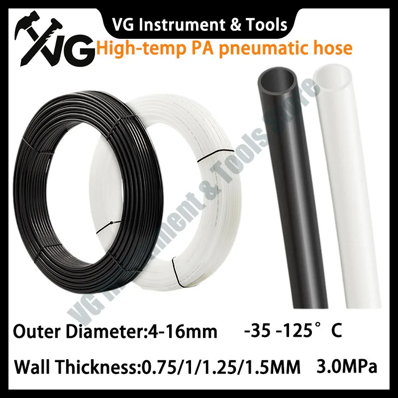 paナイロンチューブ外径4‑12mm-–35‑125-°-c-高温-高圧-30mpa-機械工具用硬質パイプ-耐酸油性