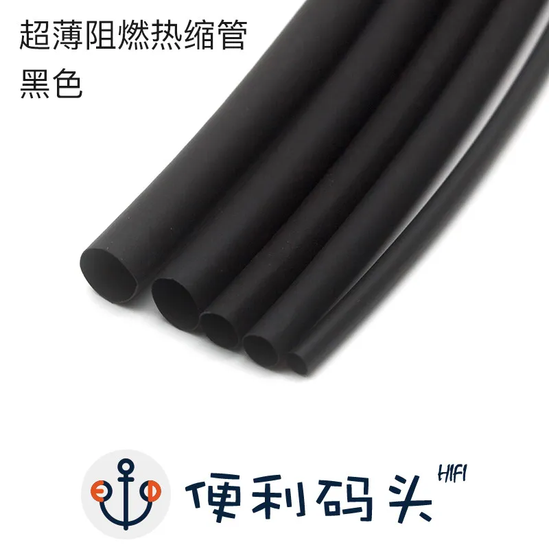 Black flame retardant heat shrinkable tube diy insulating casing ultra-thin wall soft wire protective sleeve rubber tube