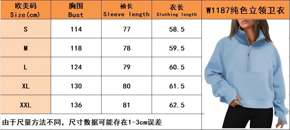 Women's Autumn/Winter Half-Zip Stand Collar Sweatshirt Casual Versatile Long Sleeve Hoodies Pullover