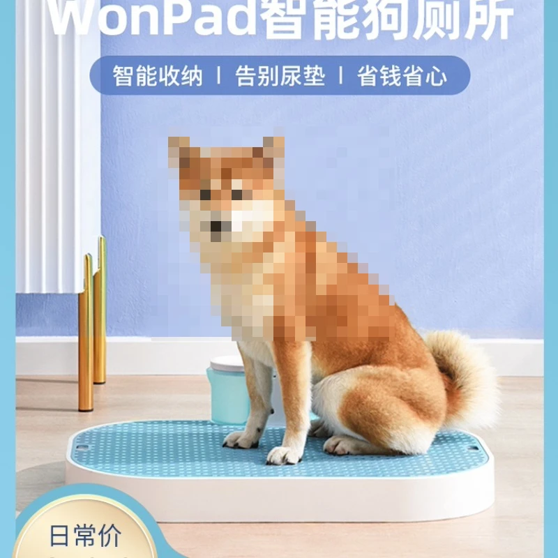 Pet Smart dog toilet potty smart urine pad odor-free urine pad dog animal
