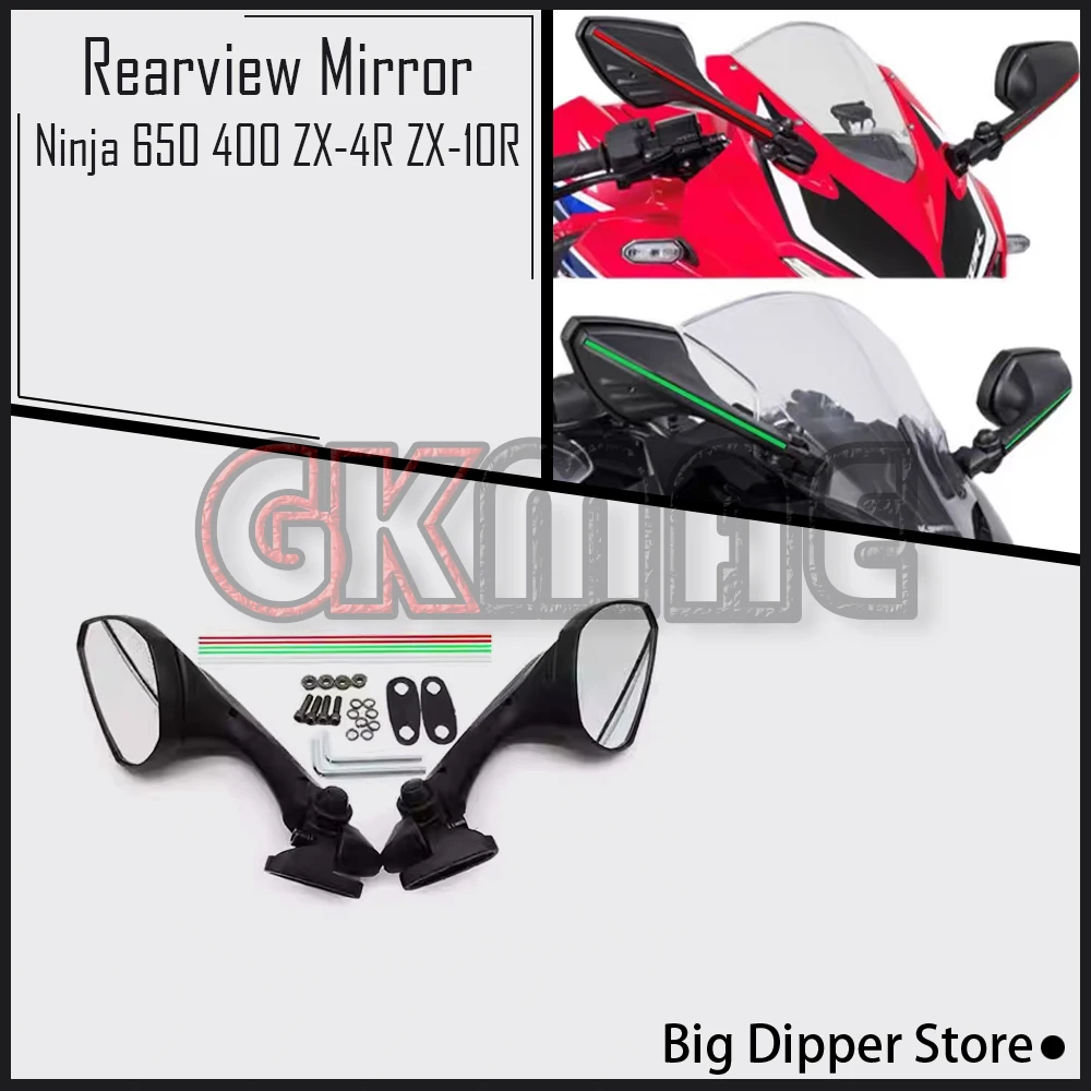 

New For Ninja 650 400 ZX-4R ZX-10R Motorcycle Modified Rearview Mirror High-definition Wide-view Rearview Mirror