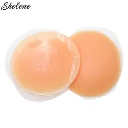 1Pair Silicone Buttocks Pads Invisible Thin Edge Big Butt Enhancer Hip Cross Pad Shapewear Inserts Skiing Cushion Fake Butt Pads