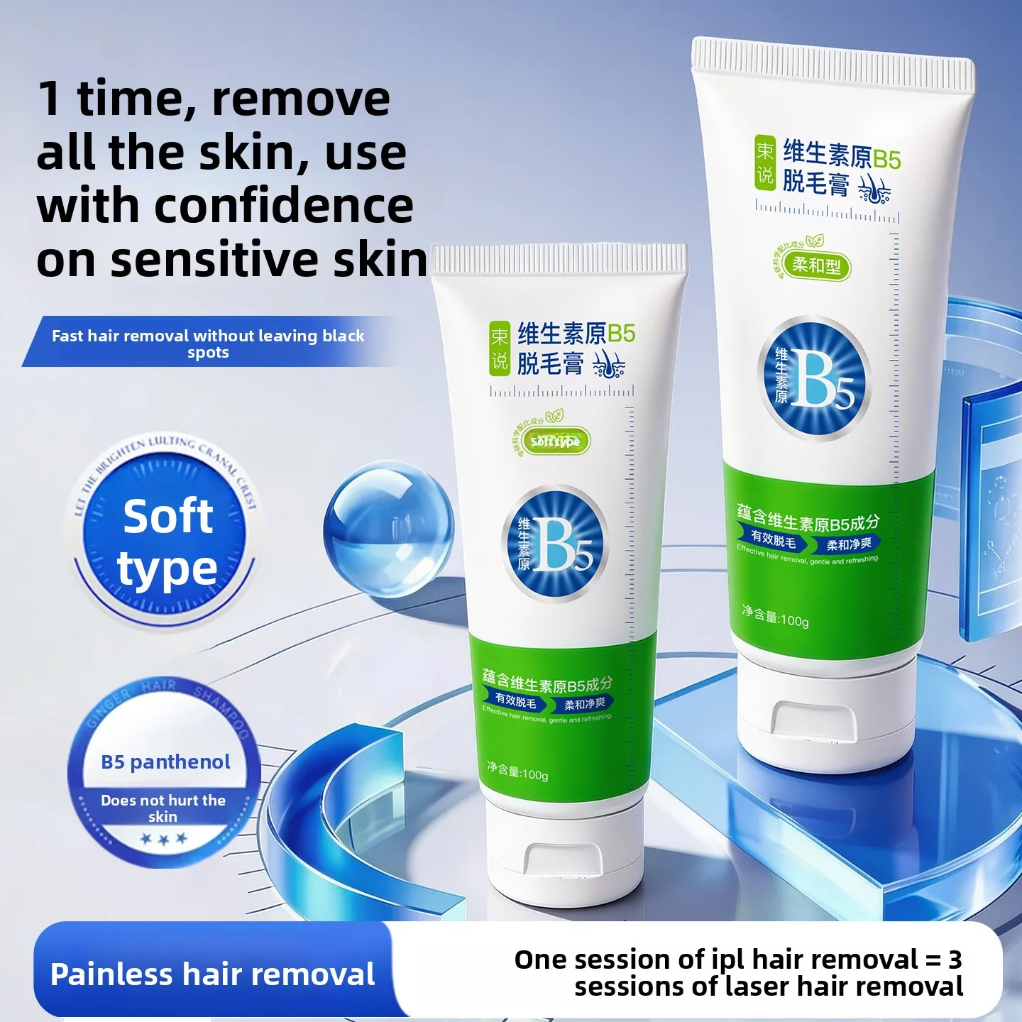 

Vitamin B5 hair removal cream provides smooth and painless hair removal for intimate areas without leaving any black spots