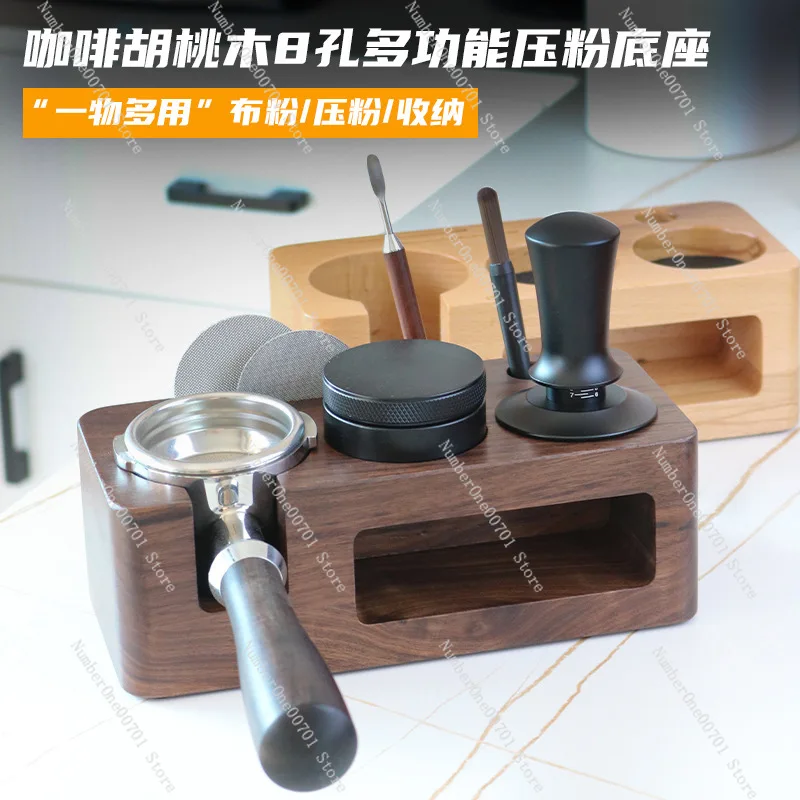 Coffee press seat Coffee machine handle matching utensils Storage walnut filling seat handle support frame Powder press hammer