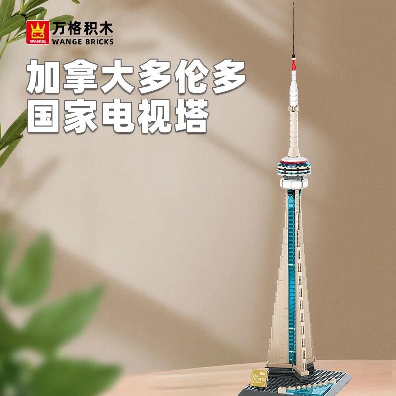 トロントcnタワー-ミニチュア建築模型-トロントランドマーク建築-小粒子ビルディングブロック-カナダ製-no4215