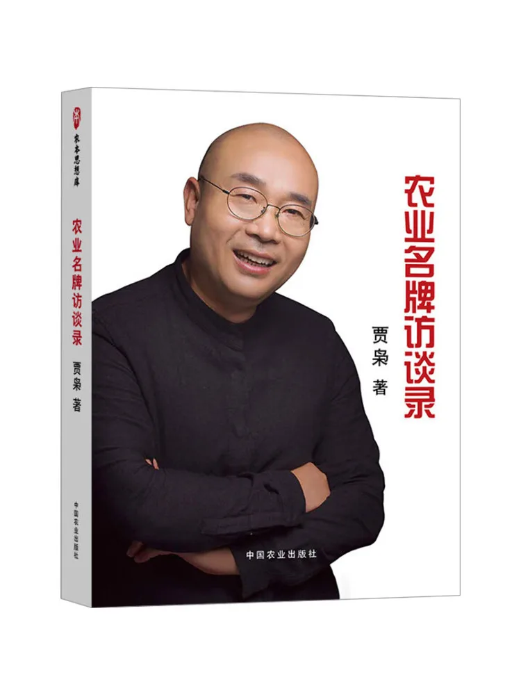 Buch-Winshare Interview mit der Agrarmarke