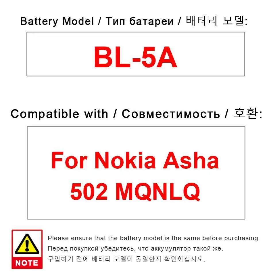 

800 мАч для Nokia Asha 502 Mqnlq BL-5A легкий аккумулятор для мобильного телефона высокой емкости