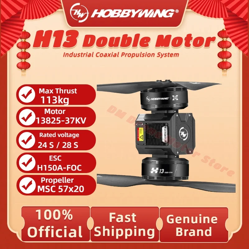 

Hobbywing H13 Coaxial Multi-Rotor Heavy Lifting Motor Fan Carbon Fiber Propeller Brushless for Fire Protection Logistics Drone