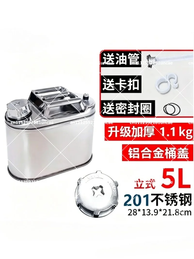 Stainless Steel Oil Can 3L 5L 10L 20L Fuel Tank with Sealing Ring Tubing