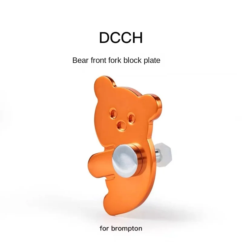 DCCH Bear Stopper For Brompton Perfect match Titanium alloy Front fork protection plate Folding bicycle refit