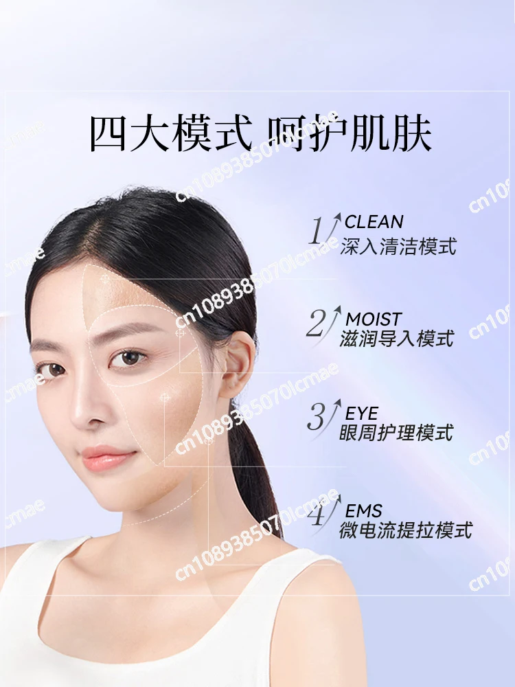 Beauty Instrument Household Face Massager Facial Cleansing Face Washing Introducer Eye EMS Lift