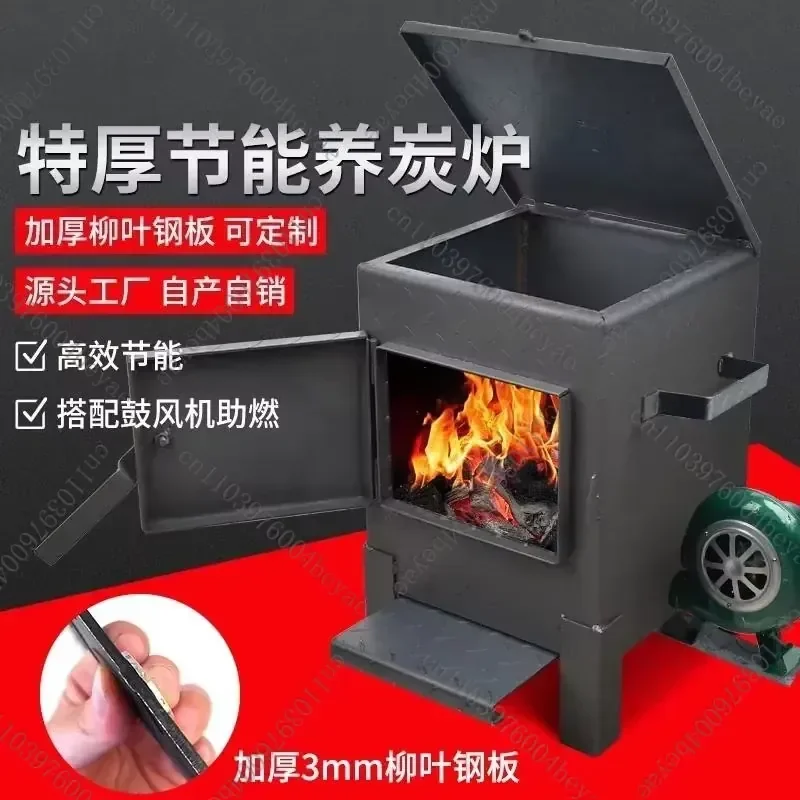 stove Commercial edge long Thickened carbon stove Restaurant carbon stove Commercial point charcoal charcoal
