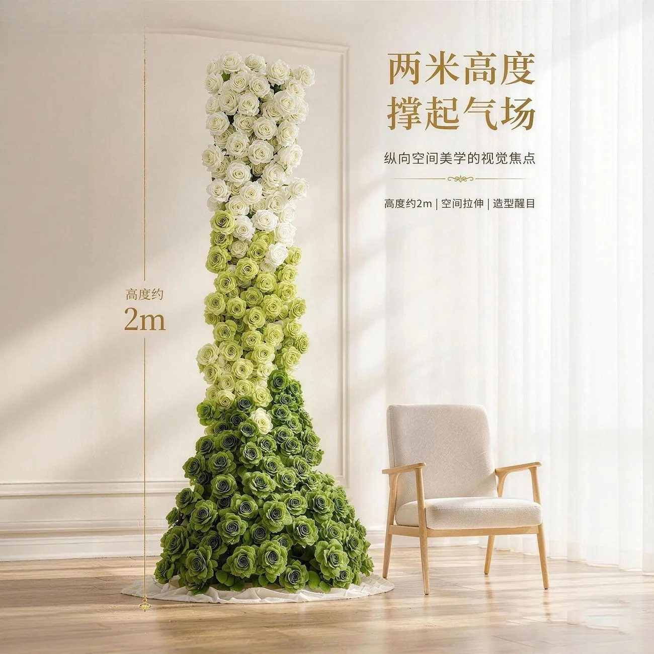 Antique and new Chinese waterfall floral ornament, wedding welcome window table flower simulation flower soft decoration