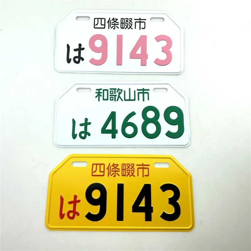 Decorative License Plate Electric Pedal Refires 125 Motorcycle License Plate Decoration Frame License Multicolour Aluminum Alloy