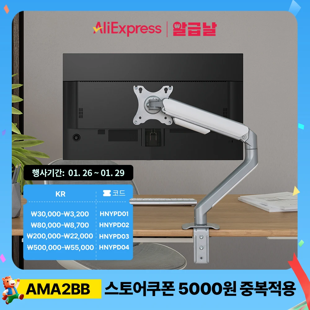 mss2: 모니터 암을 선택할 때 고려해야 할 모든 것
