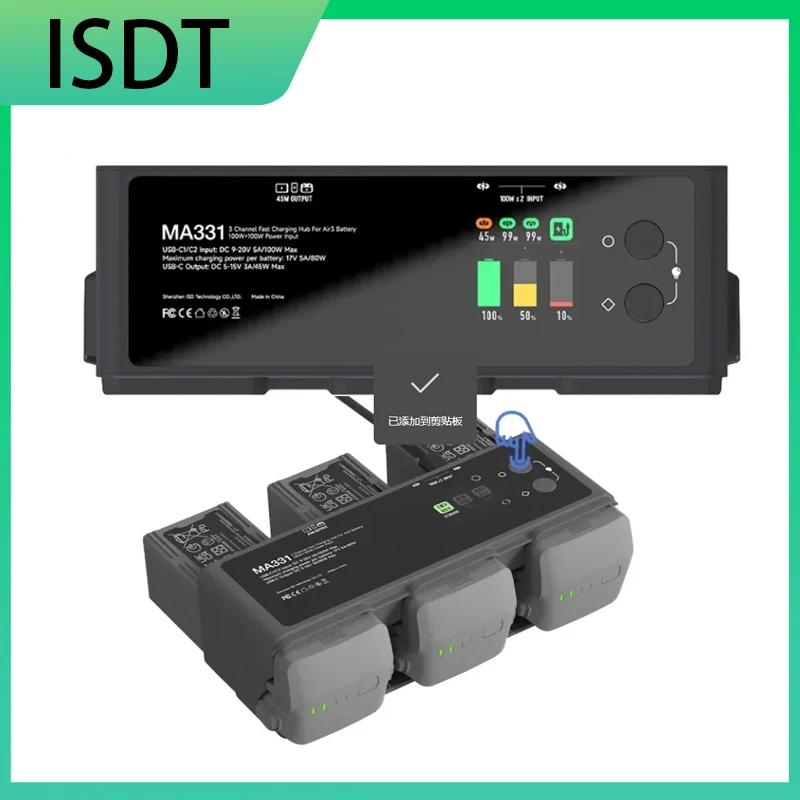 skycityfpv-isdt-ma331-200w-doppia-100w-batteria-intelligente-ricarica-rapida-maggiordomo-usb-tipo-c-spina-ota-aggiornamenti-dji-air3-aereo-fpv-drone