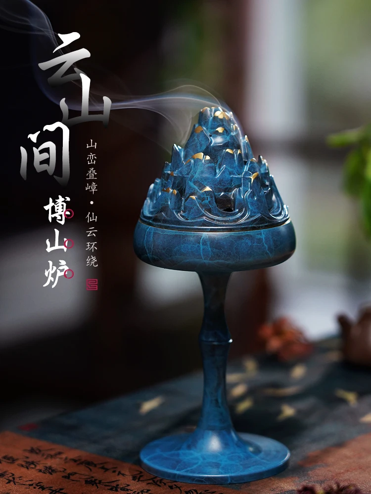 Boshan furnace household indoor brass burnt blue aromatherapy oven Chinese aromatherapy ornaments