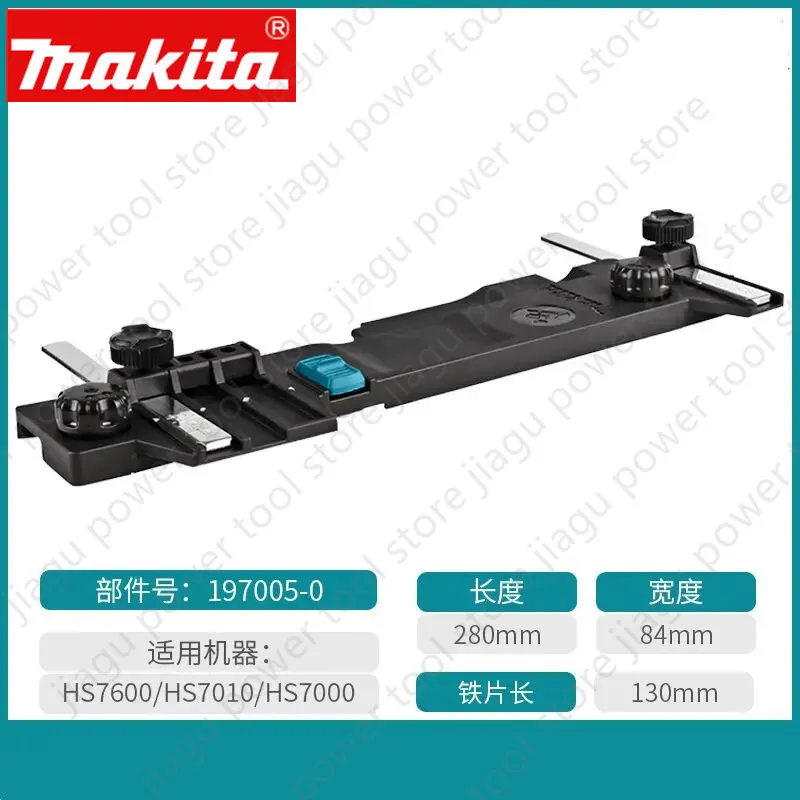 Imagem -03 - Conjunto de Adaptadores de Trilho Guia para Makita Peças de Ferramentas 1970050 Hs7601 Hs7600 Hs7010 Hs7000