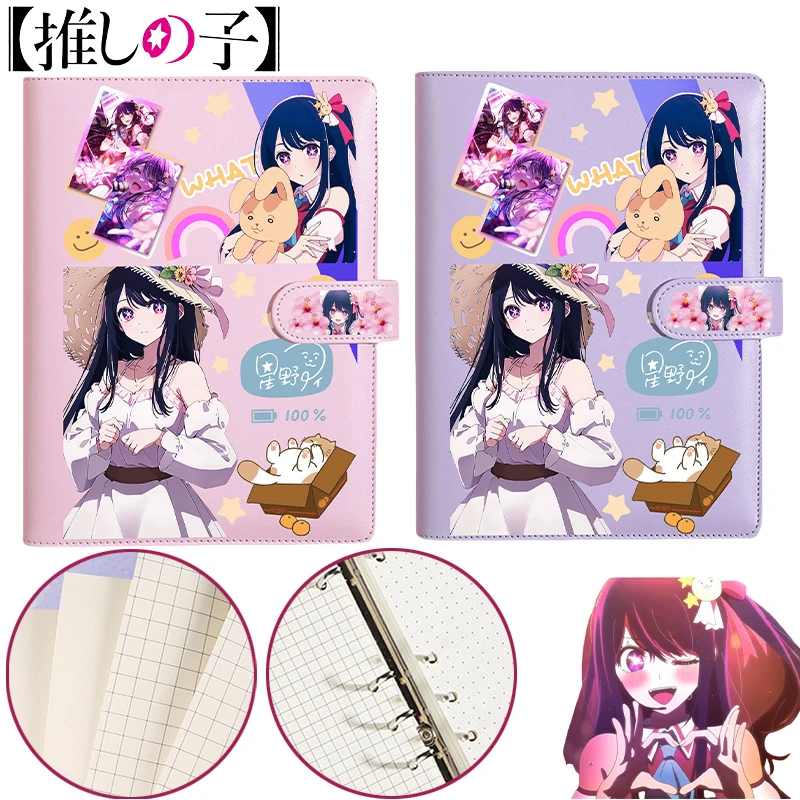 

Oshi No Ko Cartoon Hoshino Ai Notebook Anime 80 Pages Pu Leather Cover Loose-leaf Notebook Student School Dairy Book Planner
