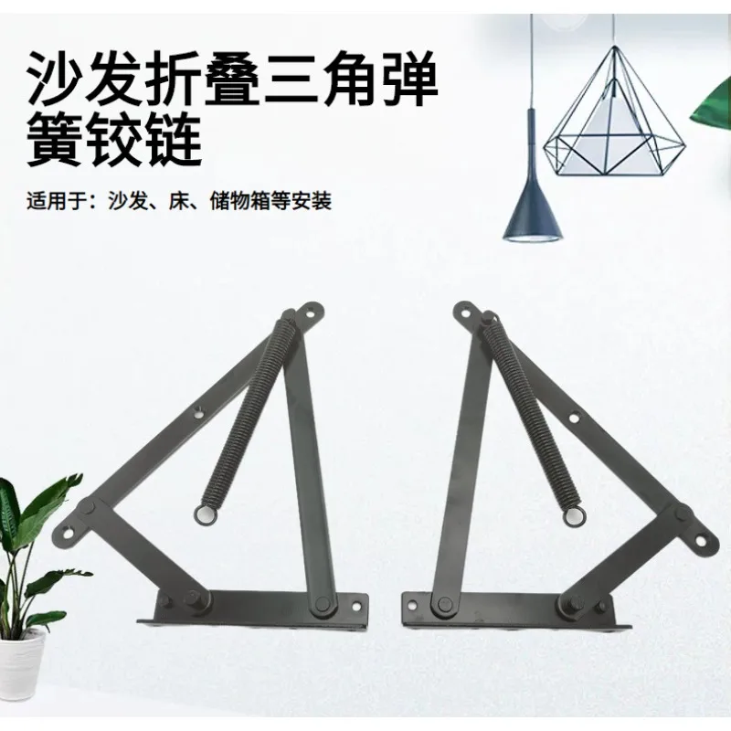 

Sofa Bracket Accessories Triangle Spring Hinge Storage Bed Support Frame, Storage Box Folding Hinge Furniture