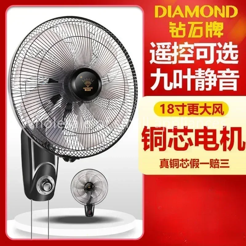 wall fan wall mounted electric fan industrial and commercial high wind silent circulation hook wall mounted fan 220V