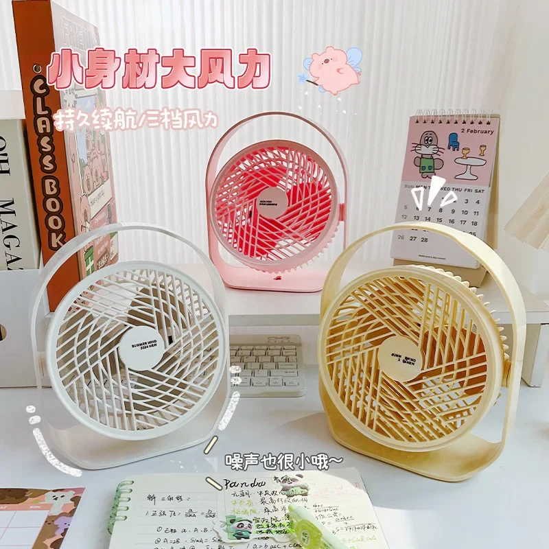 

Portable Handheld Fans USB Charging Desktop Decoration Mini Fan Student Office Summer Outdoor Climbing Rotate Small Fans 19cm