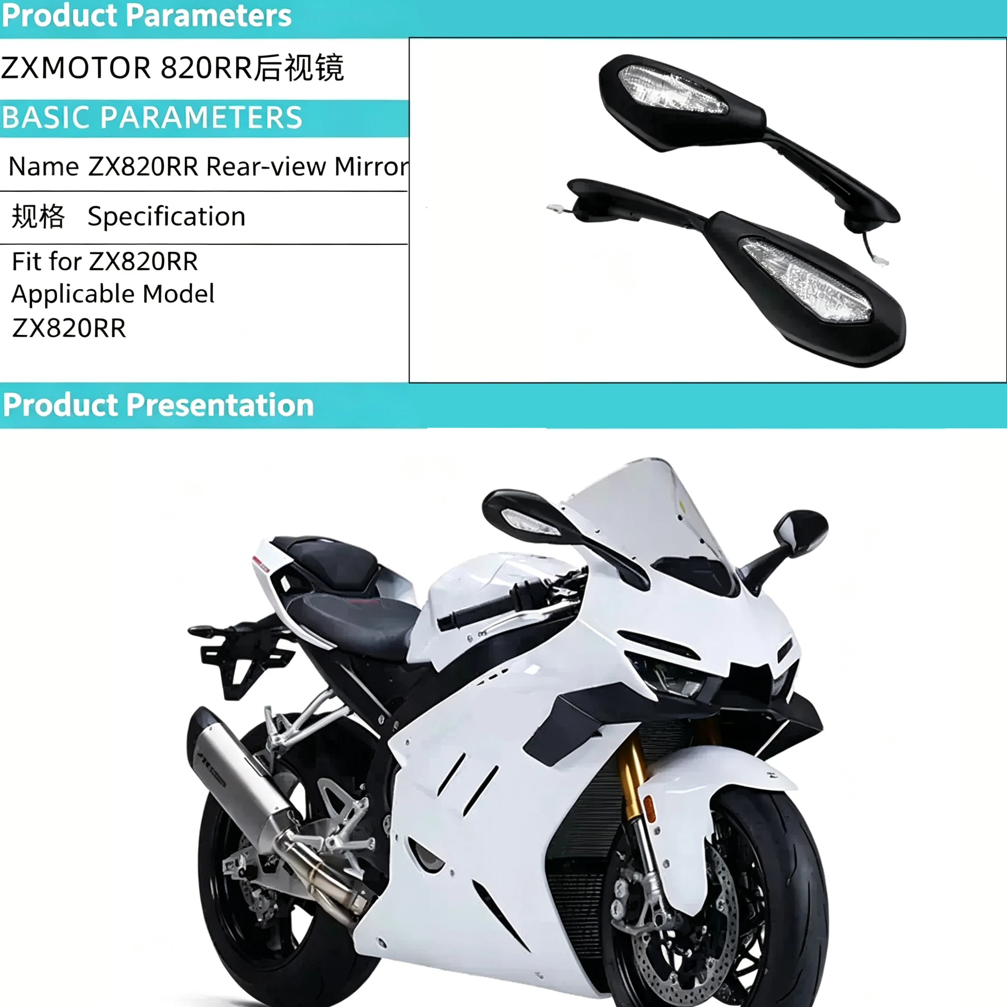 Left / Right Motorcycle Rear‑view Mirror With Turn Signal Light For ZXMOTO 820RR ZX820RR Replacement Rear View Mirror