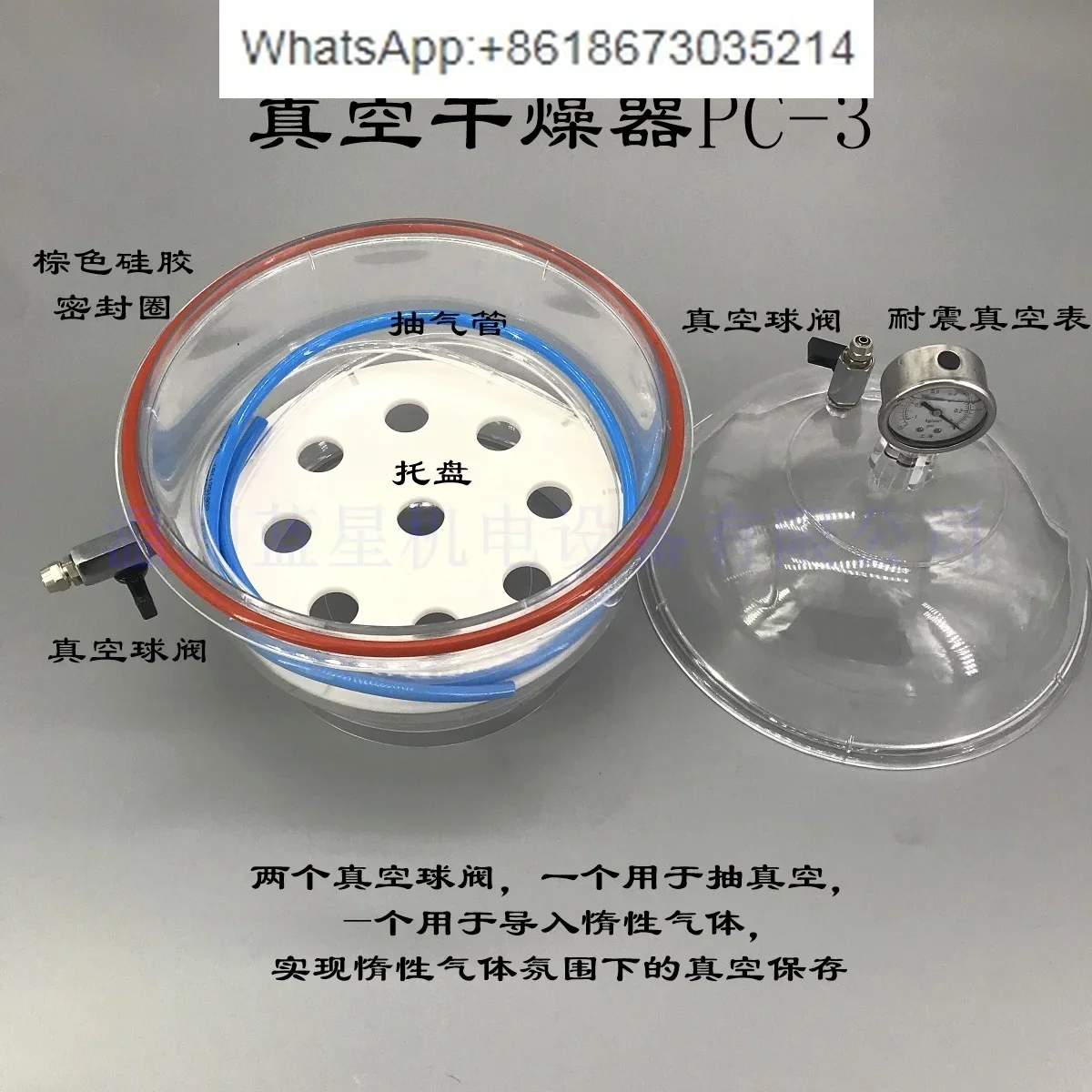 PC-3 plastic vacuum dryer double valve with pressure gauge laboratory deaeration machine dryer, 250mm 300mm 400mm