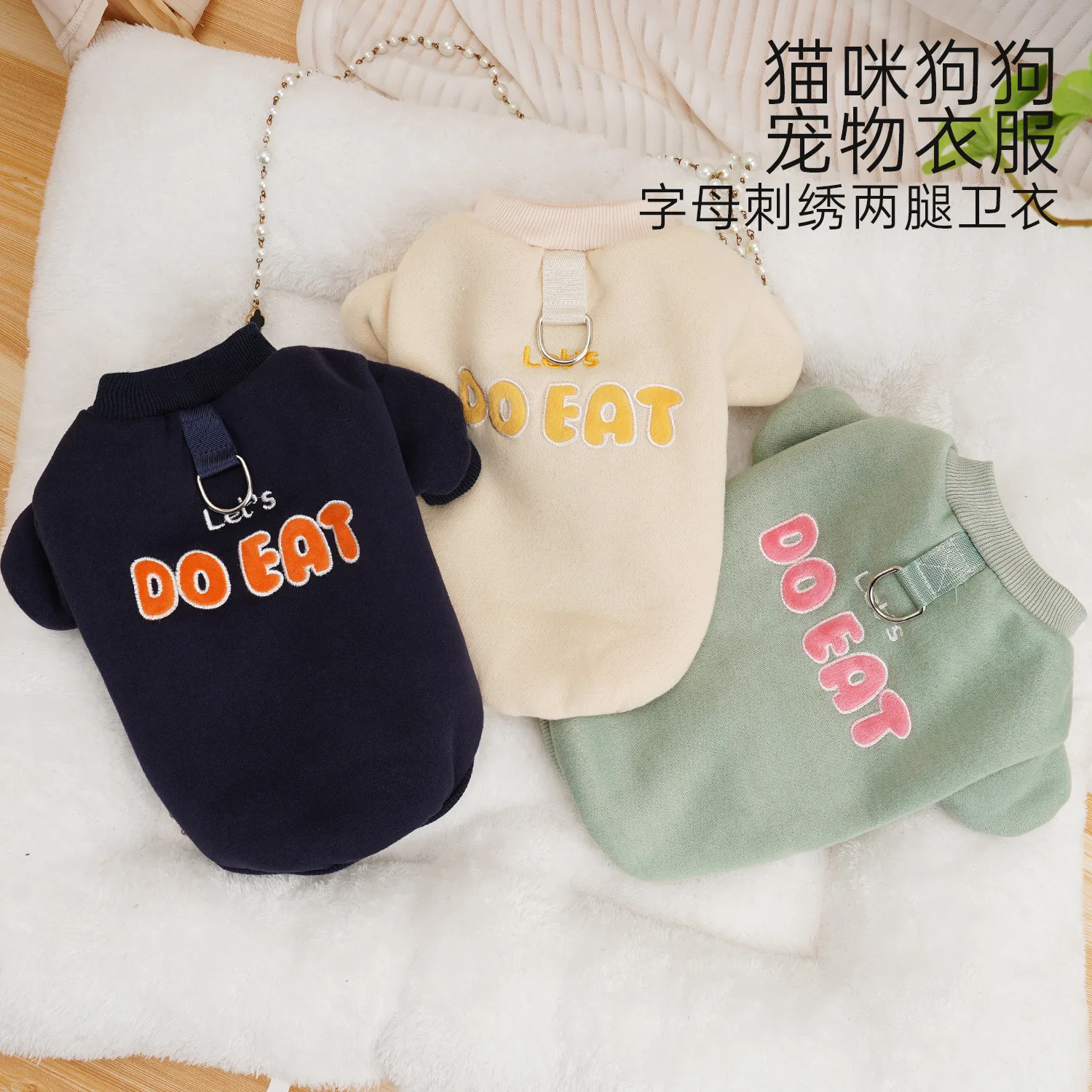 Dog Cat Hoodie Letter Print Pet Sweatshirt Warm Winter Clothes Cute Fashion Apparel For Small Dogs Cats With Free Shipping