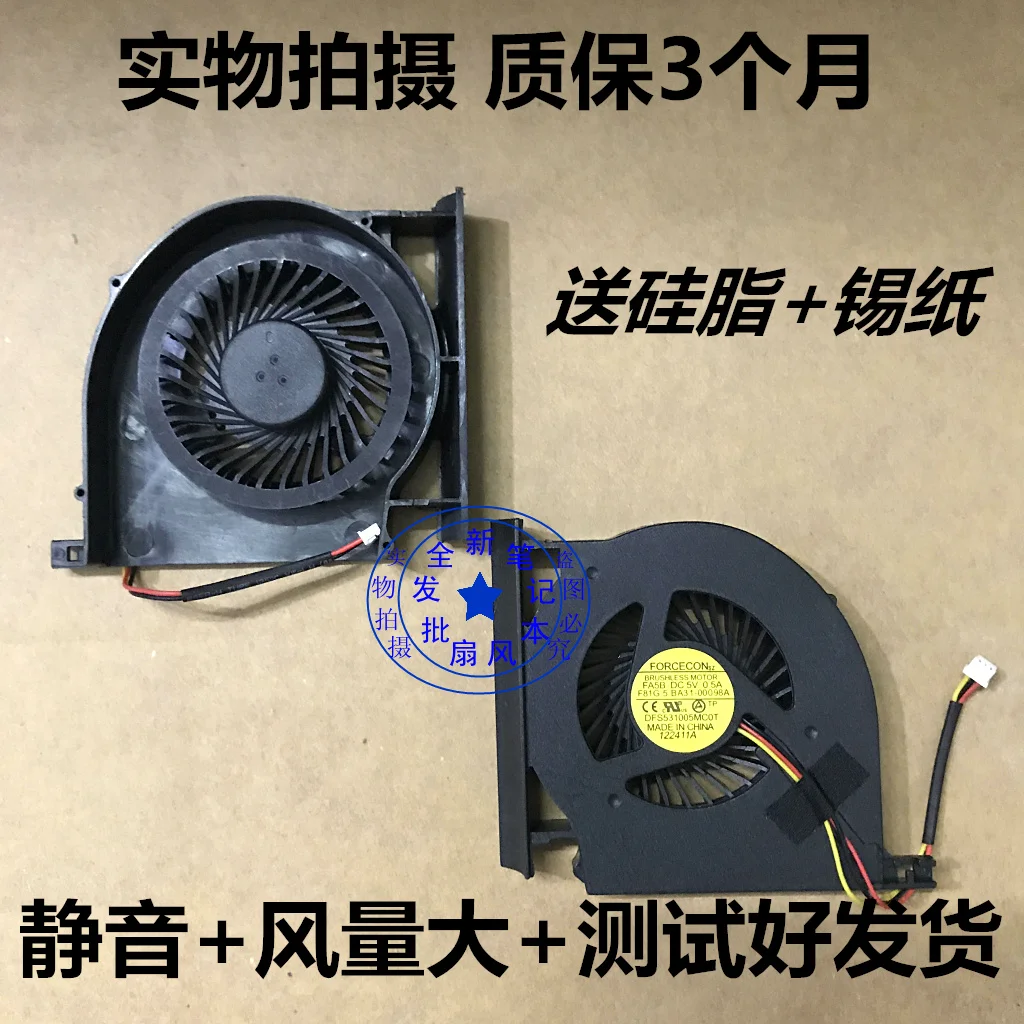 

Для вентилятора hp CQ61-306TX CQ61-327TX CQ61-328TX CQ61-200