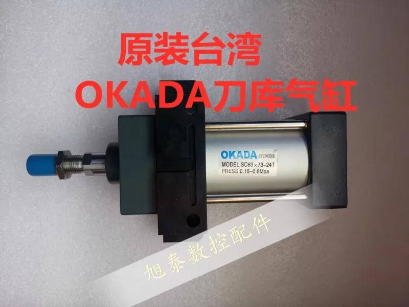 Original BT40 OKADA SC63X73-24T tool magazine inverted tool cylinder machining center machine tool