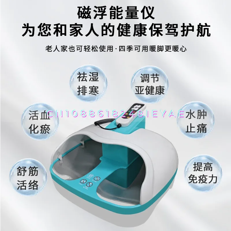 Maglev Energy Meter Qi  Blood  Meter Foot Massage Instrument Terahertz Cell Hyperthermia Instrument  Foot Moxibustion Instrument