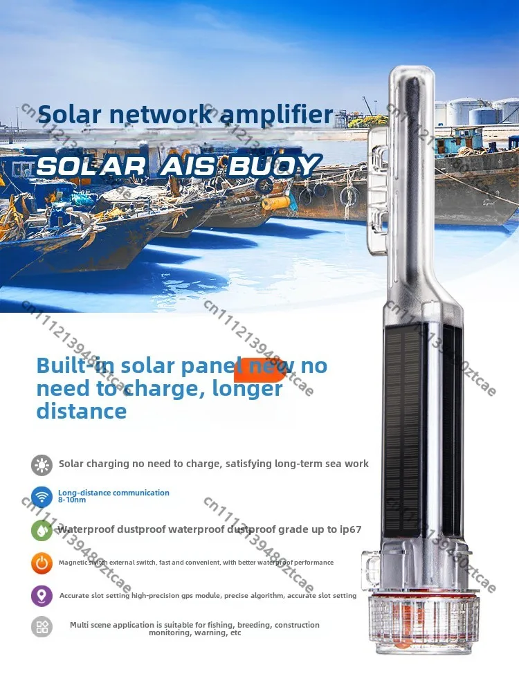 Marine AIS Position Indicator, Portable Anti-Collision Navigation Light, Marine Net Positioning Device