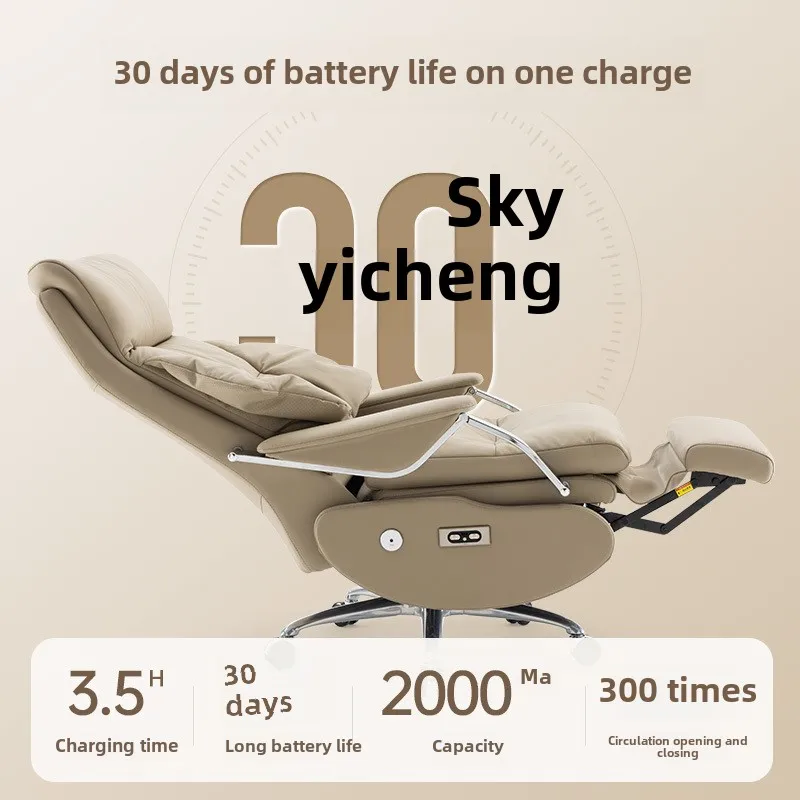 YFY  electric boss chair leather can lie down for lunch break office computer chair comfortable sedentary light luxury office