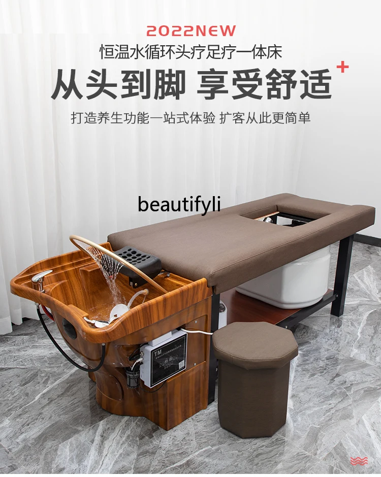 Therapy Shampoo Chair Barber Shop Lying Completely Thai Massage Foot Bath Cosmetology Shop Fumigation Ear Cleaning Flushing Bed