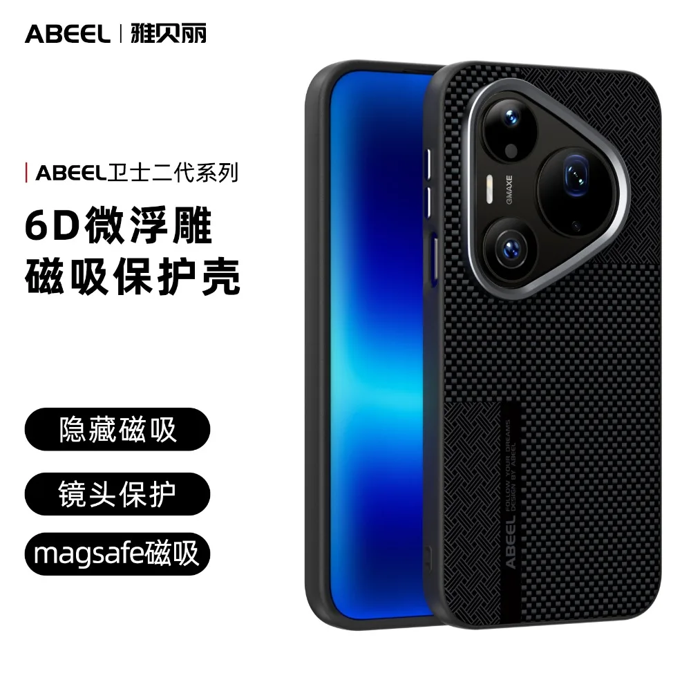 

Case For Huawei Pura 90 Pro Max, Shockproof Metal Lens Frame Cover, Full Protection Luxury Leather Back Shell For P90 Pro/Pro+