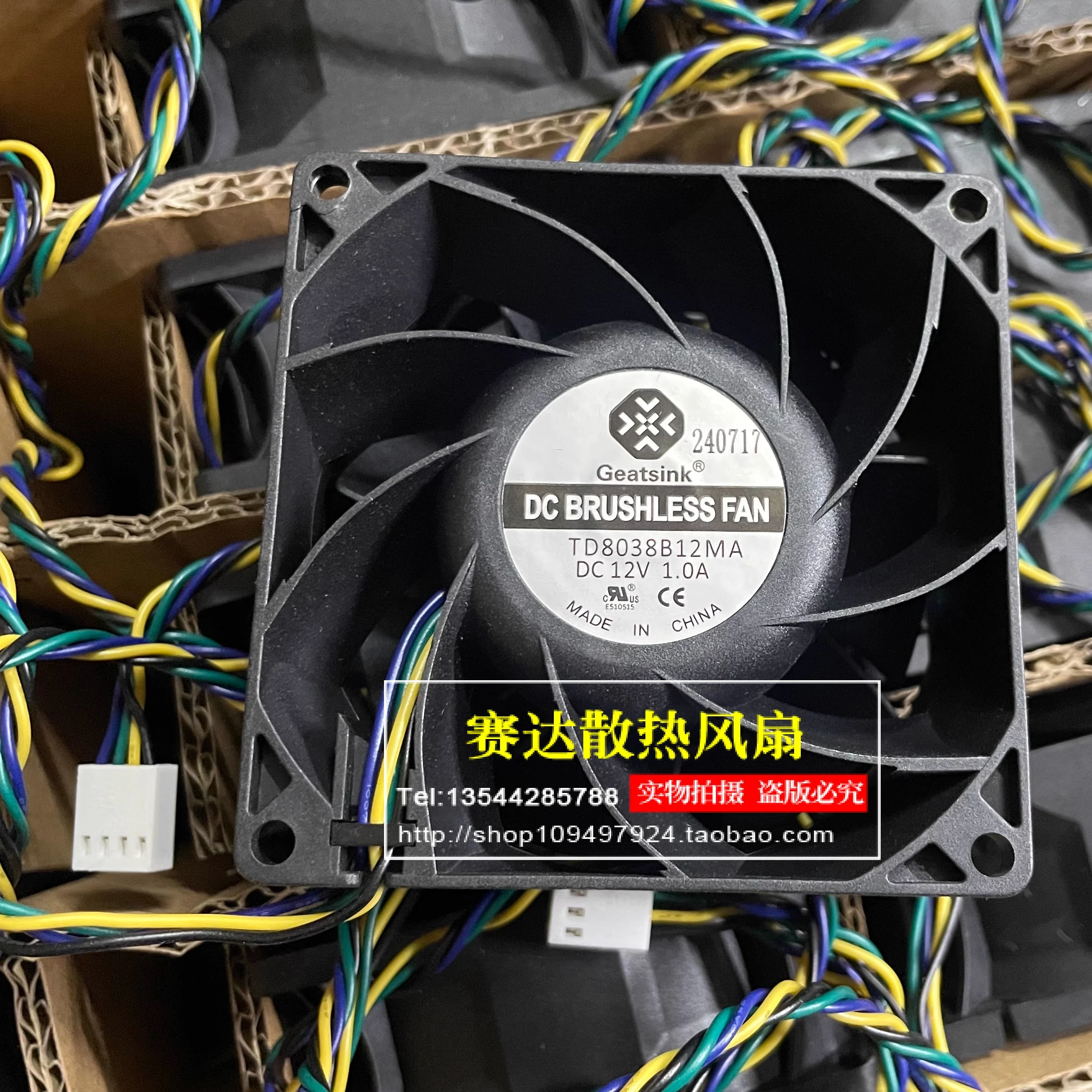 

Geatsink TD8038B12MA 8038 12 В 1,0 А 4-контактный вентилятор охлаждения процессора сервера 80*80*38 мм