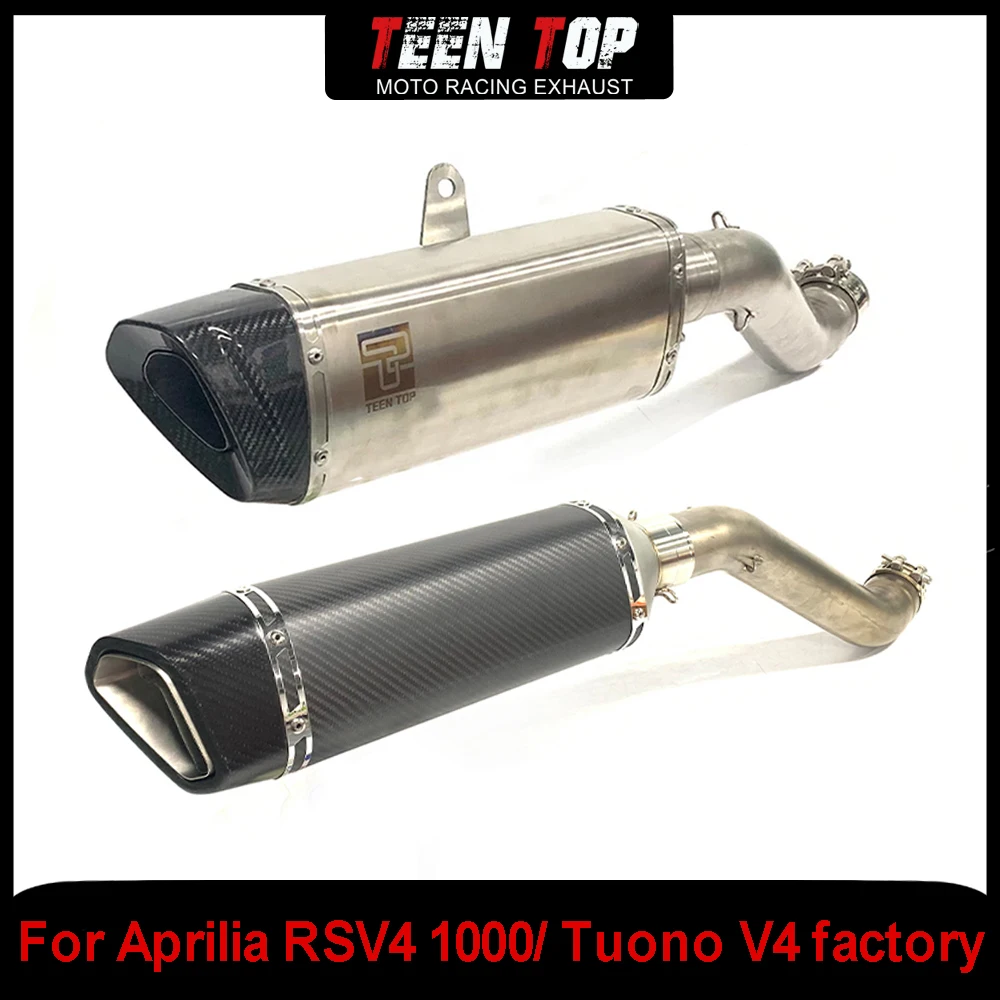 60.5mm For Aprilia RSV4 1000 Exhaust Elbow Middle Connect Tube Titanium/Carbon Fiber Tuono V4 factory Exhaust Pipe Slip on