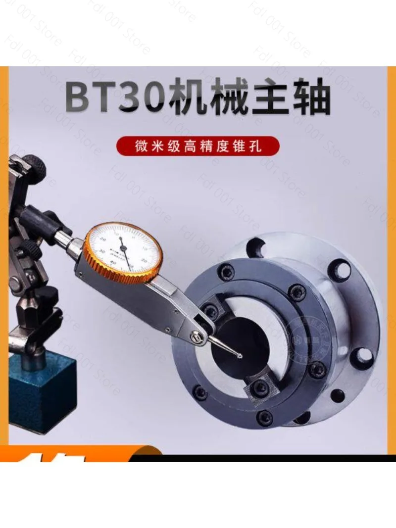 BT30/BT40 mechanical spindle unpowered spindle head, center outlet machining center accessories