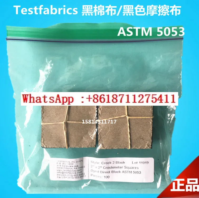 AATCC standard black cotton cloth friction decolorizer cotton  ASTM 5053 test  cotton  friction black cloth