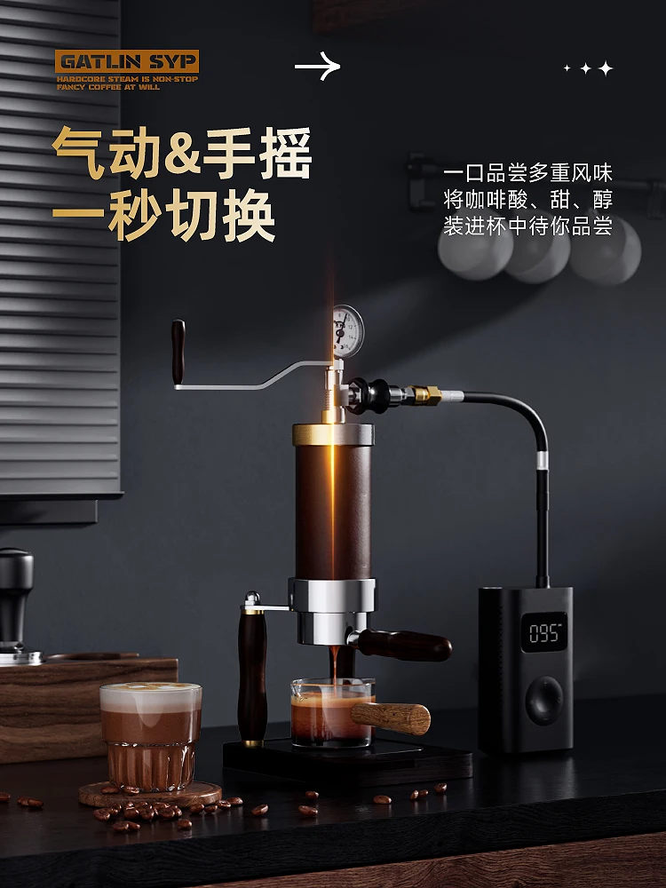 Pneumatic Coffee Machine Household Hand Pressure Italian Portable Coffee Machine Manual Spinning Espresso Machine Outdoor