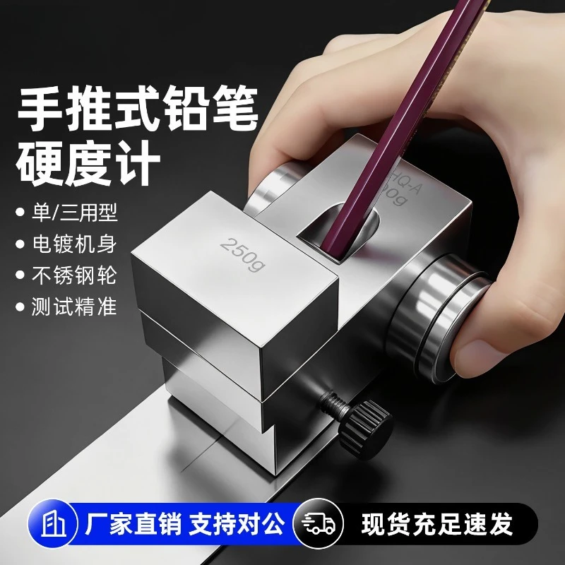 QHQ‑A Push‑Type Pencil Hardness Tester Paint Coating Film Hardness Gauge For Surface Scratch Hardness QC Inspection