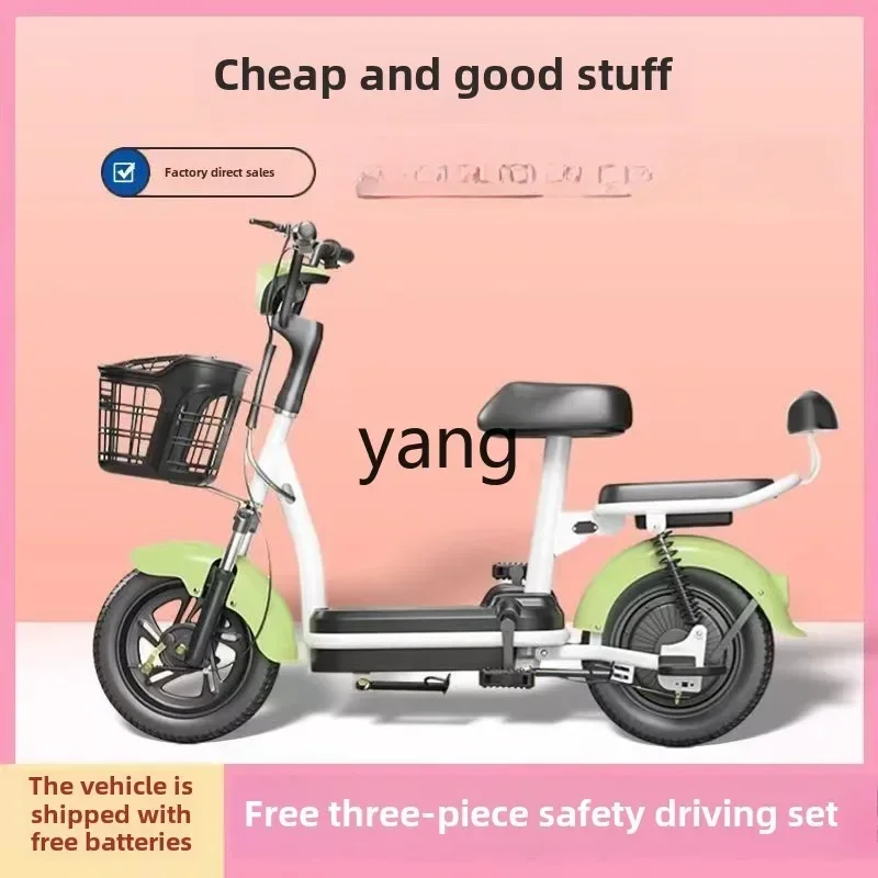 

LTT electric vehicle men and women adult 48V household battery scooter