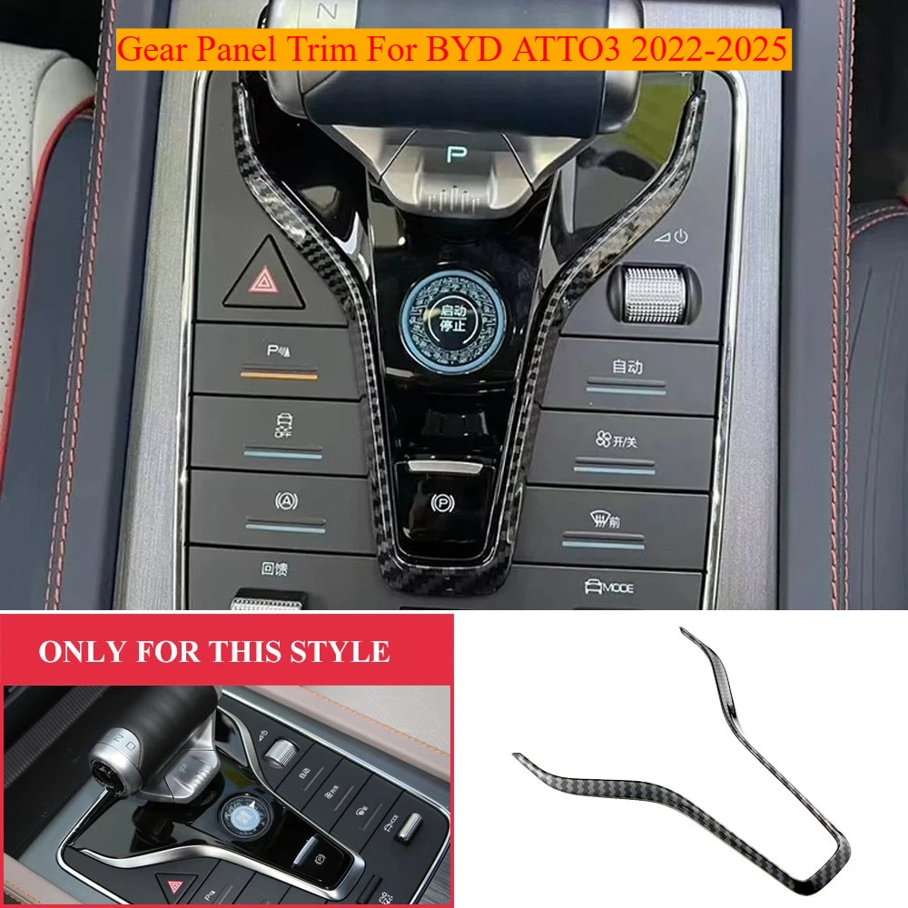 لوحة تروس السيارة الزخرفية ل BYD ATTO 3 2022 2023 2024 ABS التحول المقبض غطاء لوحة ملصق الملحقات الداخلية #1