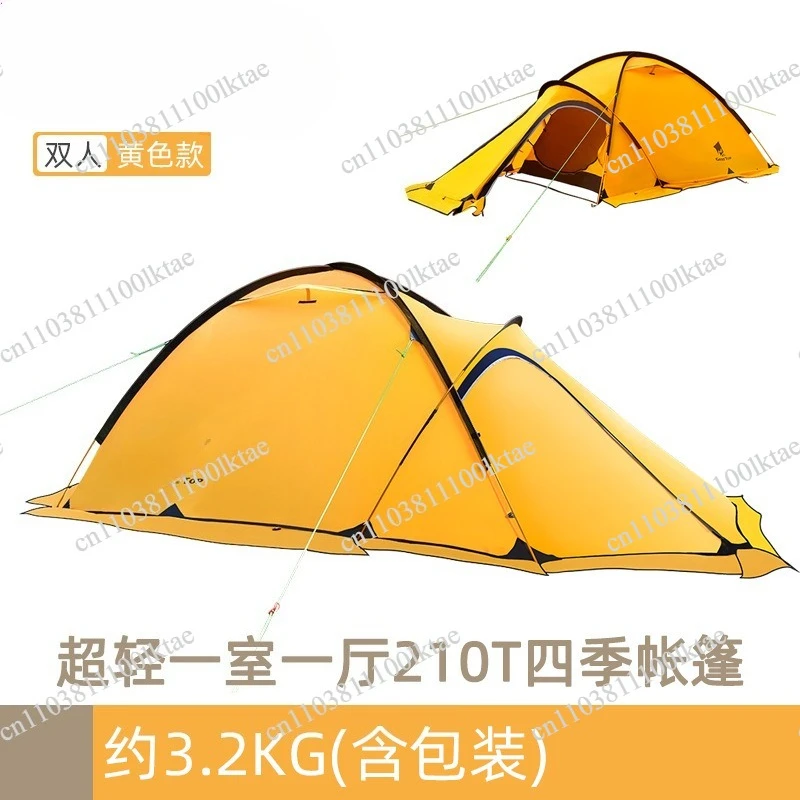Mountaineering Wilderness Survival Winter Camping Rainstorm Protection Double-layer Outdoor Tent