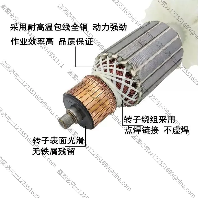 For 14 Inch 355 Circular Saw 88010/8008 Rotor Coil, 6 Teeth Motor Spare Parts