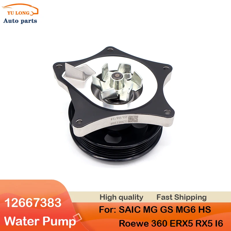 Engine Cooling Water Pump For SAIC MG GS HS MG6 GT Roewe RX5 ERX5 360 I6 1.4T 1.5T 12667383 Car Accessories