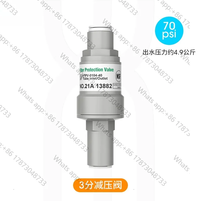 Water purifier pressure reducing valve NSF RO water purifier high-rise water hammer eliminating regulatore