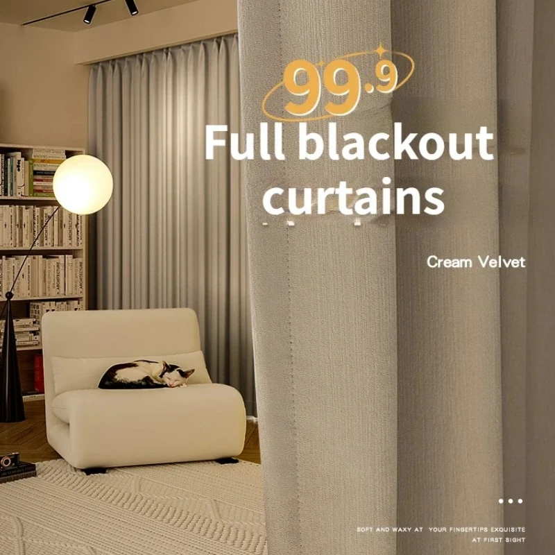 Custom Size 1pc Chenille Curtains Full Blackout Bedroom New Living Room High-end Cream Velvet Sun Protection Sunshade Cloth