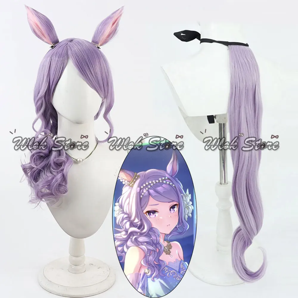 Umamusume Pretty Derby Mejiro McQueen Feestjurk Cosplay Pruik Paarse Oren en Staart Vrouwen Halloween Party Props Synthetisch Haar
